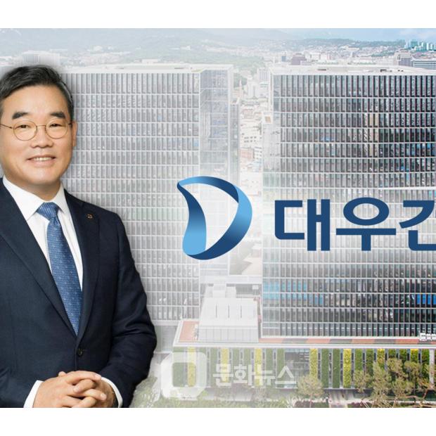 대우건설, 시장 악화에 빛난 위기관리로 존재감 강화